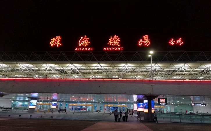 本溪空运快递到珠海机场