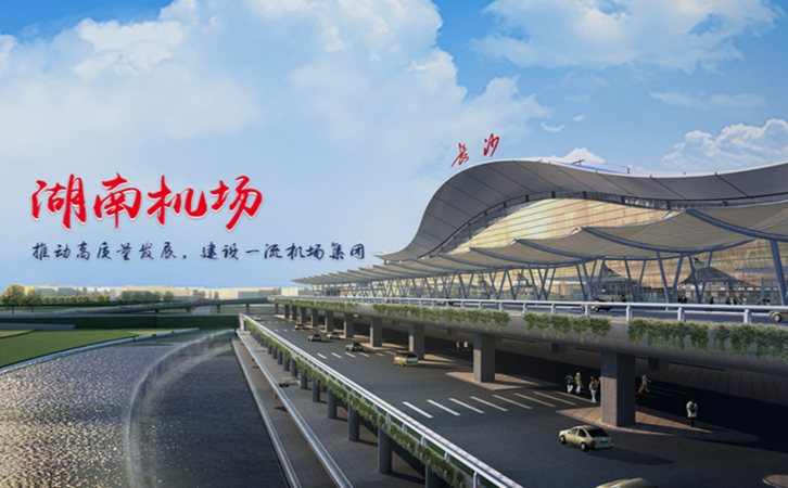 本溪空运长沙机场托运
