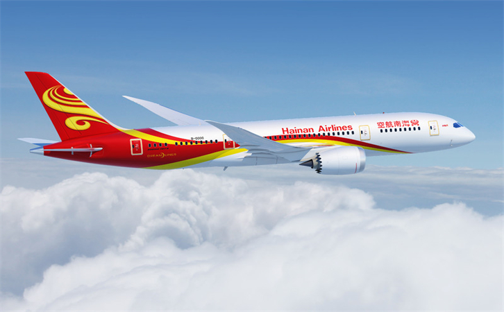 本溪始发南京航空快递